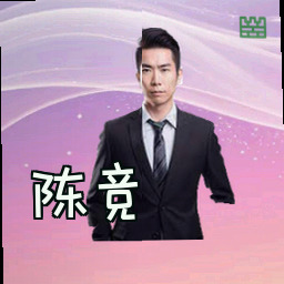 陈竞